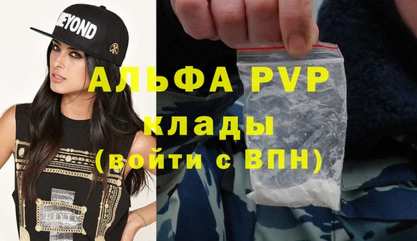 a pvp Медногорск